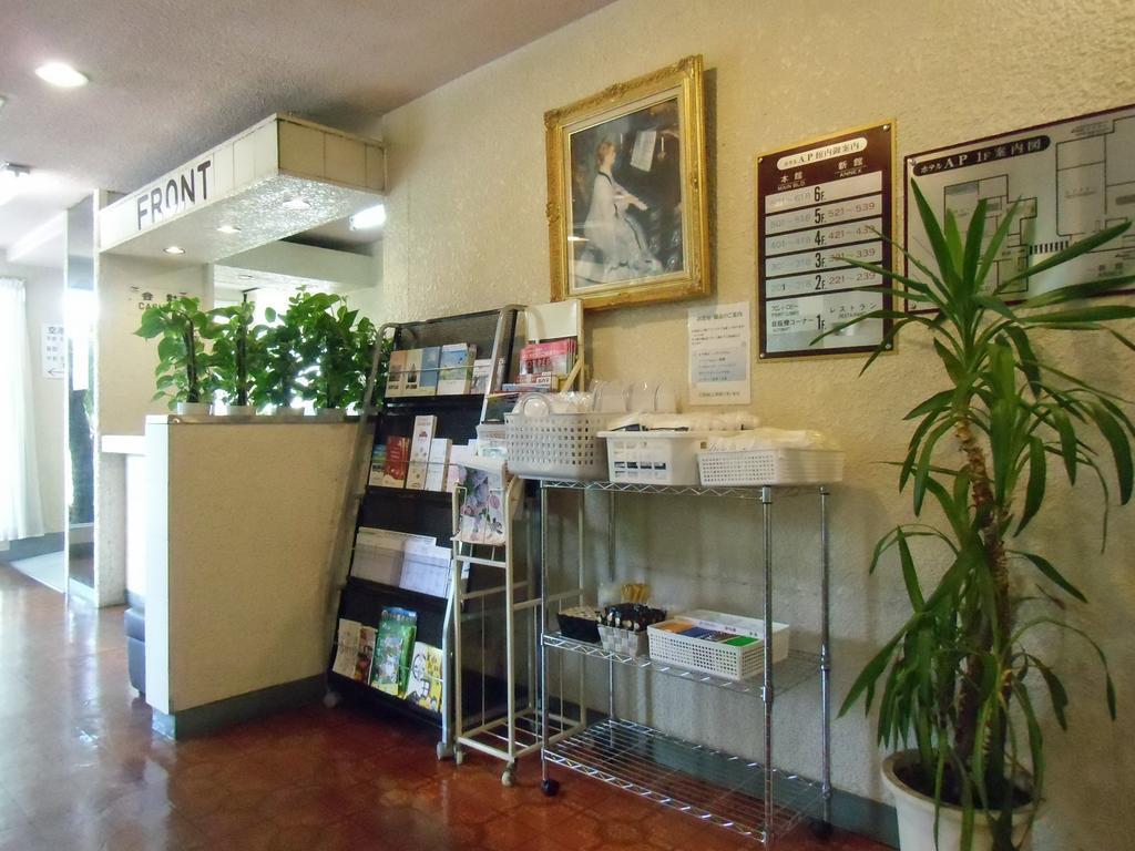 טויונאקה Hotel A.P מראה חיצוני תמונה