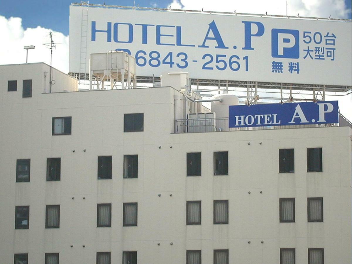 טויונאקה Hotel A.P מראה חיצוני תמונה